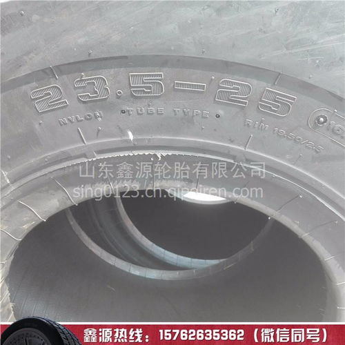 供应三角正品50装载机工程机械轮胎及23.5-25规格详解 价格、图片与配件选择