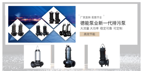 浮筒潜水排污泵中机械密封的应用与关键技术分析